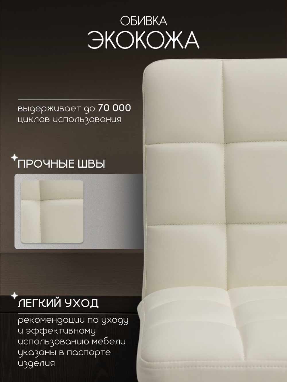 Кресло компьютерное офисное Massagecomplekt Ирис Лайт, на колесиках, экокожа, белое