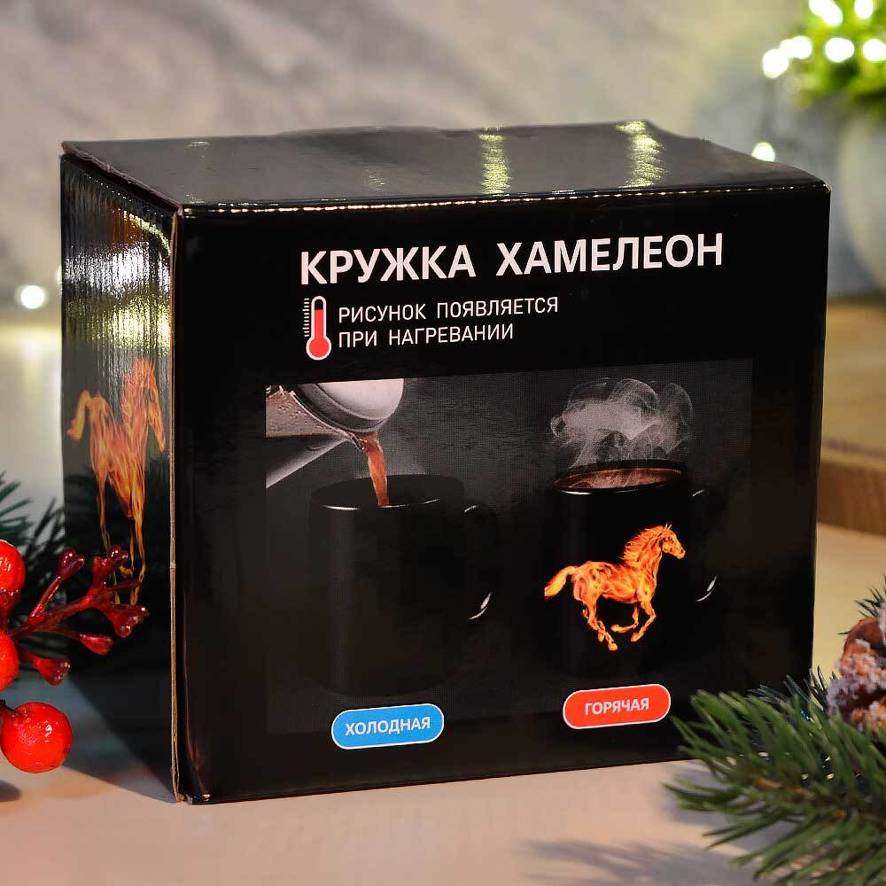 Кружка-хамелеон 350мл Огненная лошадь, MFK20595