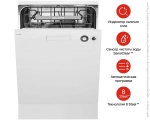 Посудомоечная машина Asko D5436W фото 8