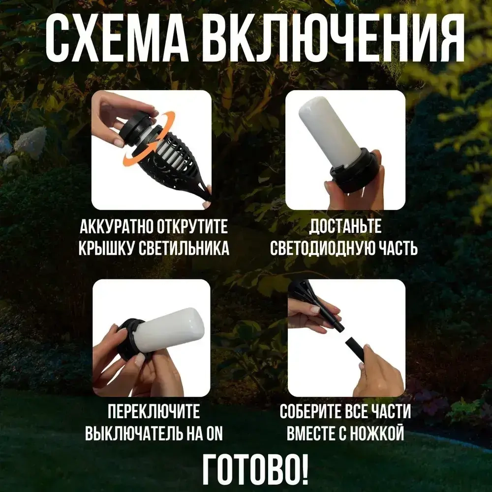 Садовый светильник на солнечных батареях, уличный светильник на солнечных батареях, фонарь уличный для дома и дачи