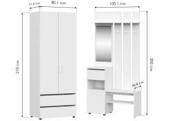 Модульная прихожая Валенсия комплектация 1 белый текстурный