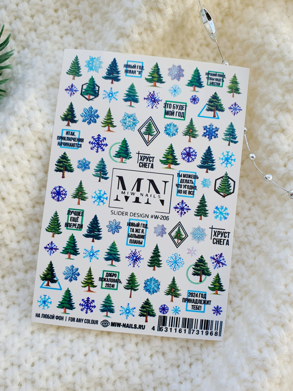 Slider Design #W-206