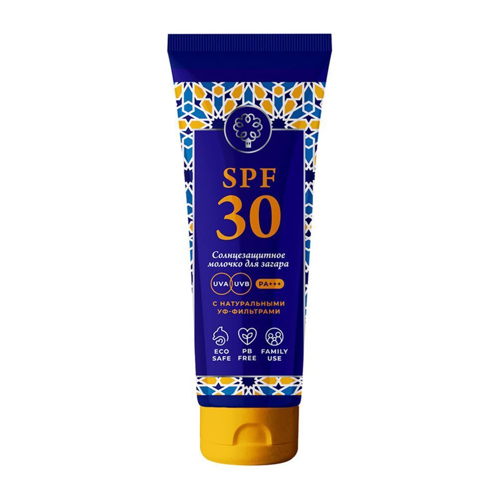 Молочко для тела SPF 30