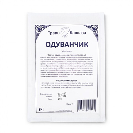 Одуванчик лекарственный (корни)