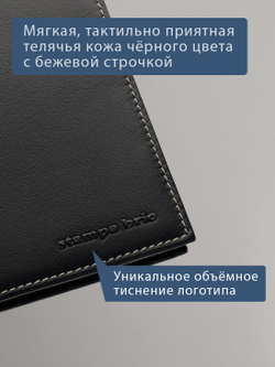 681 R - Портмоне вертикальное c RFID защитой