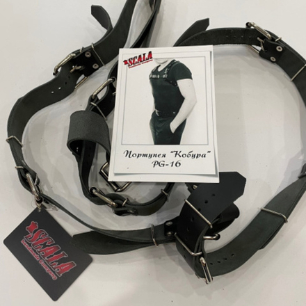 Портупея Кобура 30 мм