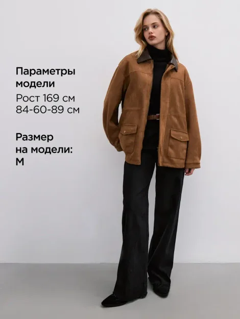 Куртка рабочего осенняя под замшу на кулиске