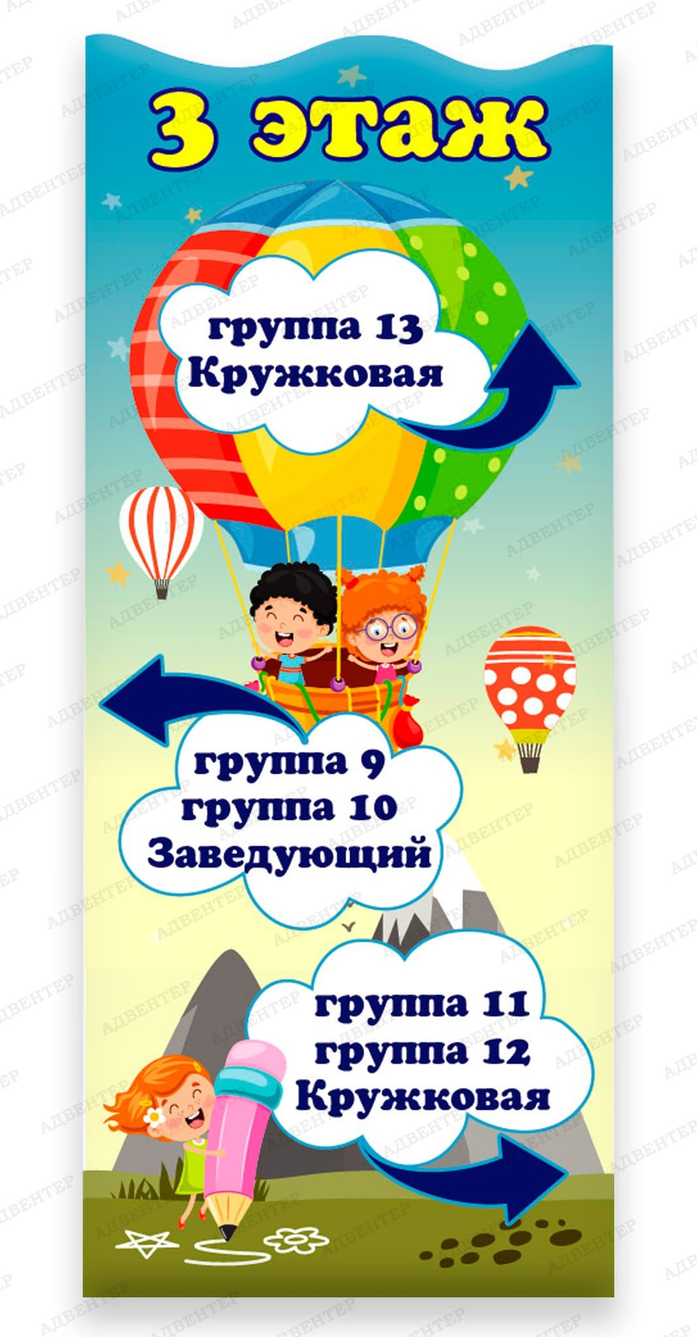 Стенд Навигационный план с указанием направления 2279