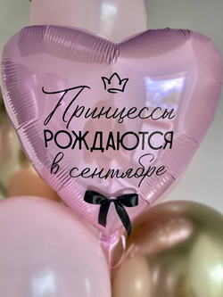 Воздушные шары Принцессы №1382