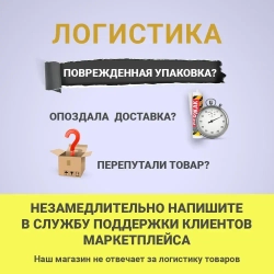 Клей монтажный универсальный полимерный "Держак" в тубе 280г