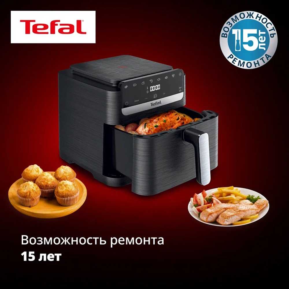 Аэрогриль Tefal Easy Fry Mega Compact EY8618E0