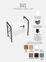 Стеллаж HYLLA MINI