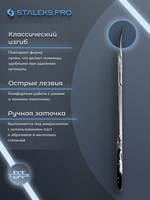 Профессиональные маникюрные ножницы для кутикулы Exclusive 22 Type 1 (magnolia)