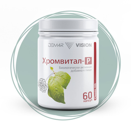 Хромвитал-Р - энергия и тонус, защита от усталости, растительный энергетик на основе хрома