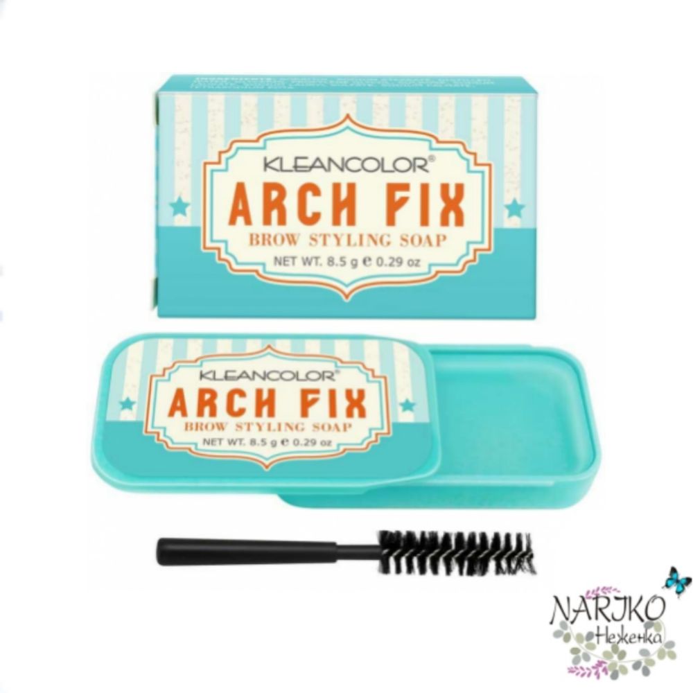 Мыло для укладки бровей KLEANCOLOR ARCH FIX-Brow Styling Soap, 8.5 гр.