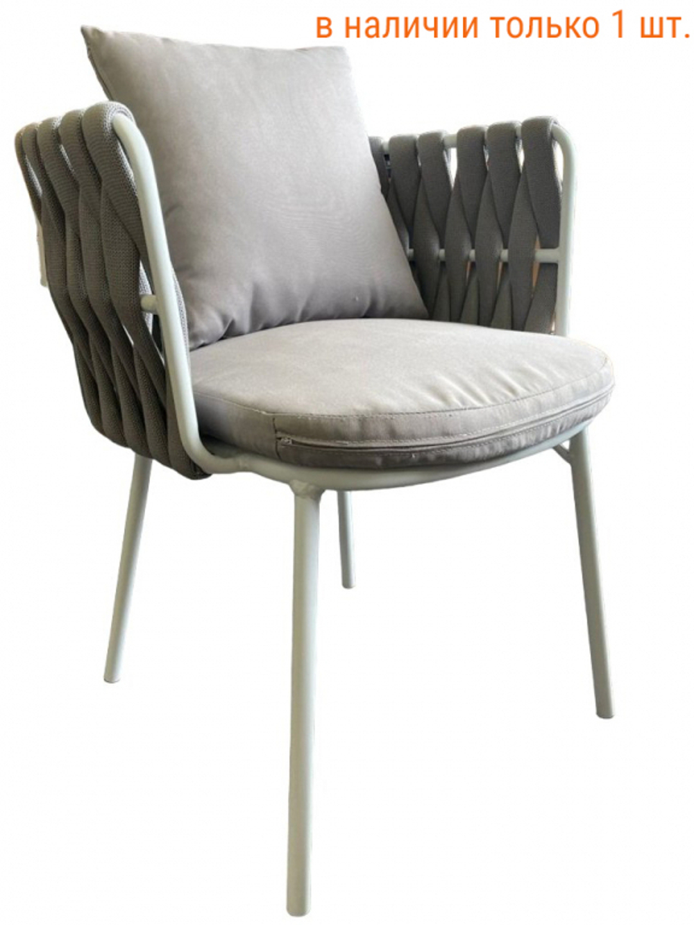 Кресло плетеное с подушкой Roma