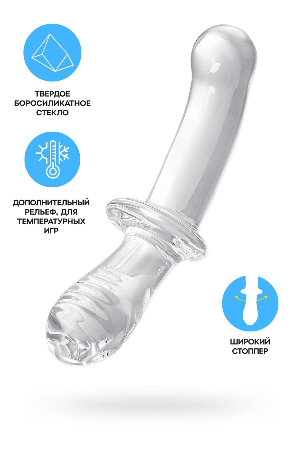 Прозрачный двусторонний стеклянный фаллоимитатор Satisfyer Double Crystal - 19,5 см. (Цвет: прозрачный)