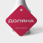 Тендерайзер для мяса Доляна «Гриль», 12 см, цвет белый