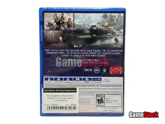 PS4 Battlefield V/Battlefield 5 (Новый, Английская версия, CUSA-08670)