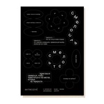 Стикерпак Секрет счастья в свободе