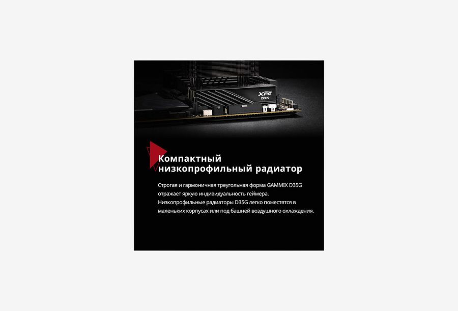 AX5U6000C3416G-DTLABWH_0726605105033