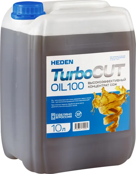 Концентрат СОЖ Heden TurboCUT-100, 10 л, арт. 610.010