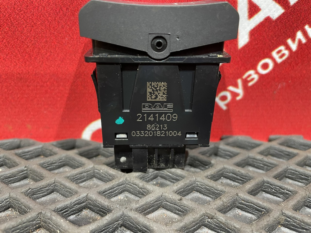 Кнопка тягового усилия 2019г.