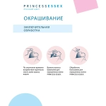 Крем-краска ESTEL PRINCESS ESSEX S-OS 165 Коралловый 60 мл