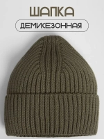 Шапка для девочки осенняя