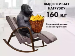 Массажное кресло качалка FUJIMO Time2Chill Latte