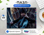 Пазл Уэнздей Виолончель