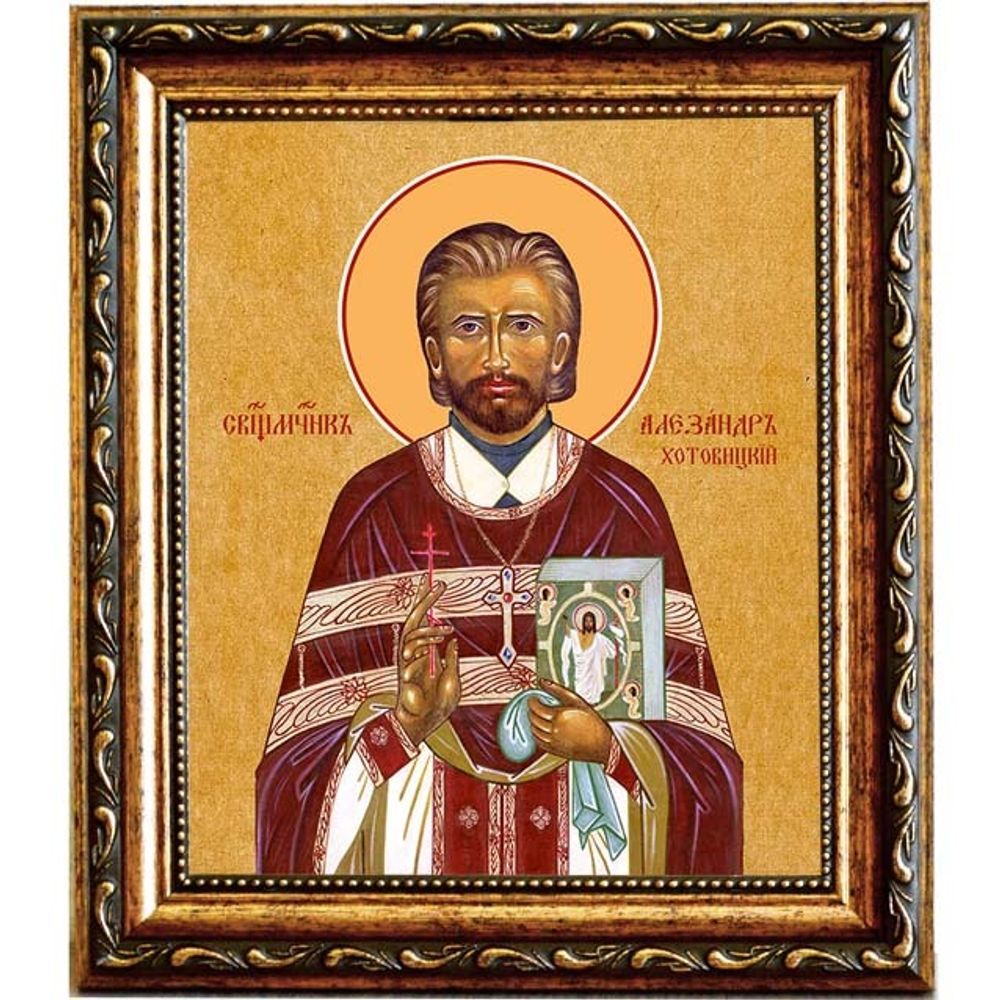 Александр Хотовицкий, священномученик пресвитер. Икона на холсте.