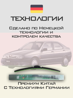 Щетки стеклоочистителя HUOYE Y8 550/475 мм на AlfaRomeo 146 | Hook/J-Hook