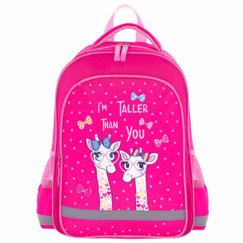 Рюкзак ПИФАГОР SCHOOL для начальной школы, Giraffes, 38х28х14 см, 229992