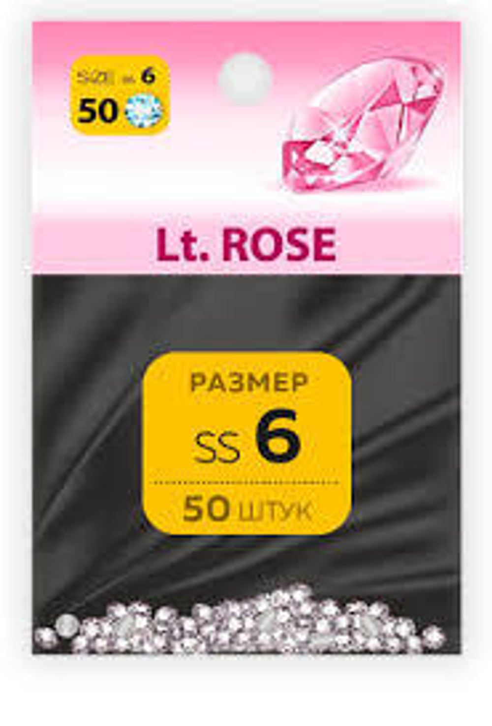 Стразы MILV Lt.ROSE SS №6 (50 шт.)