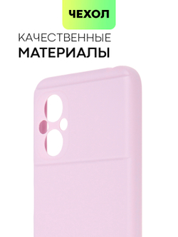 Чехол BROSCORP для Poco M5 оптом (арт. XM-PM5-COLOURFUL-PURPLE)