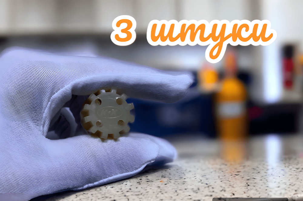 Втулка предохранительная мясорубки Аксион, Бриз, Ротеп 4 шт.