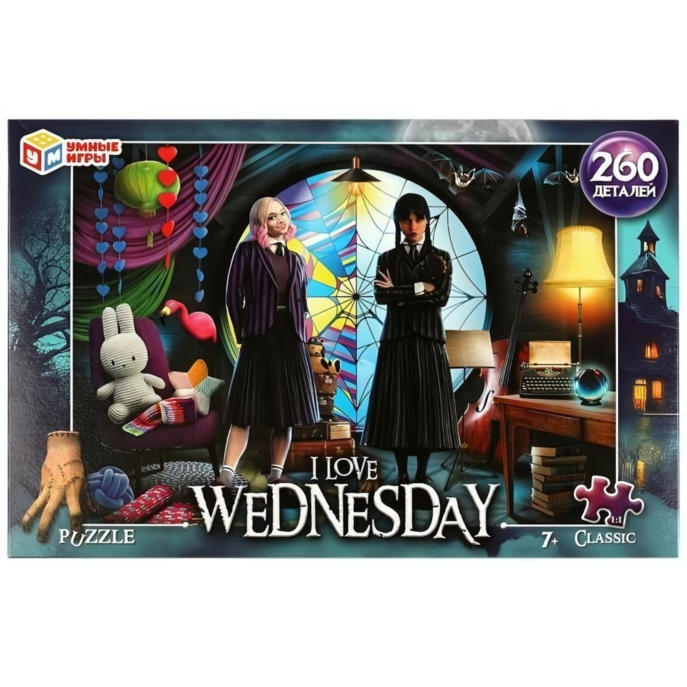 Пазл 260эл. "I love Wednesday" 4650250592570 (Умные игры)