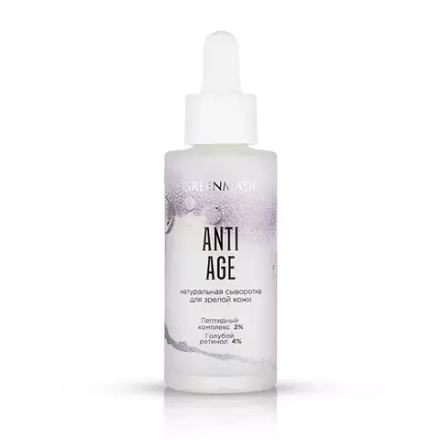 Сыворотка для лица для зрелой кожи ANTI AGE, ТМ GREEN MADE