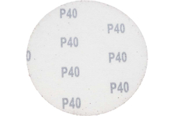 Шлифлист круглый 10 шт, 125 мм, Р40 ВОЛАТ 80011-40