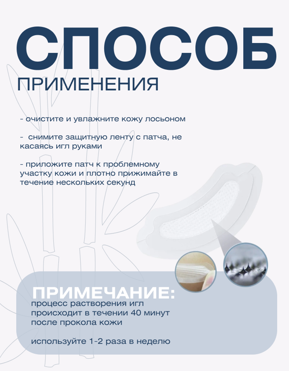 Патчи для глаз с микроиглами с экстрактом стволовых клеток Spa Treatment HAS Micro Patch, 4 пары