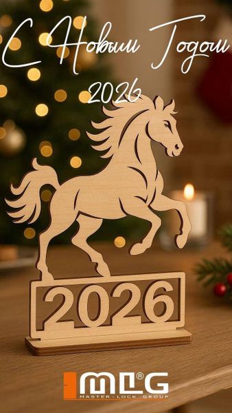 Режим работы на новогодние праздники 2025/2026 Режим работы на новогодние праздники 2025/2026