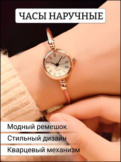 Часы-браслет кварцевые на металлическом ремешке, золотистый W0122560-06