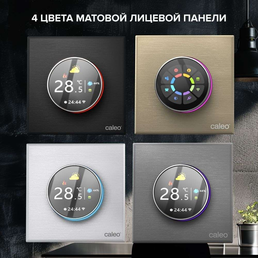 Терморегулятор CALEO С938 Wi-Fi встраиваемый, цифровой, программируемый, 3,5 кВт ( белый)