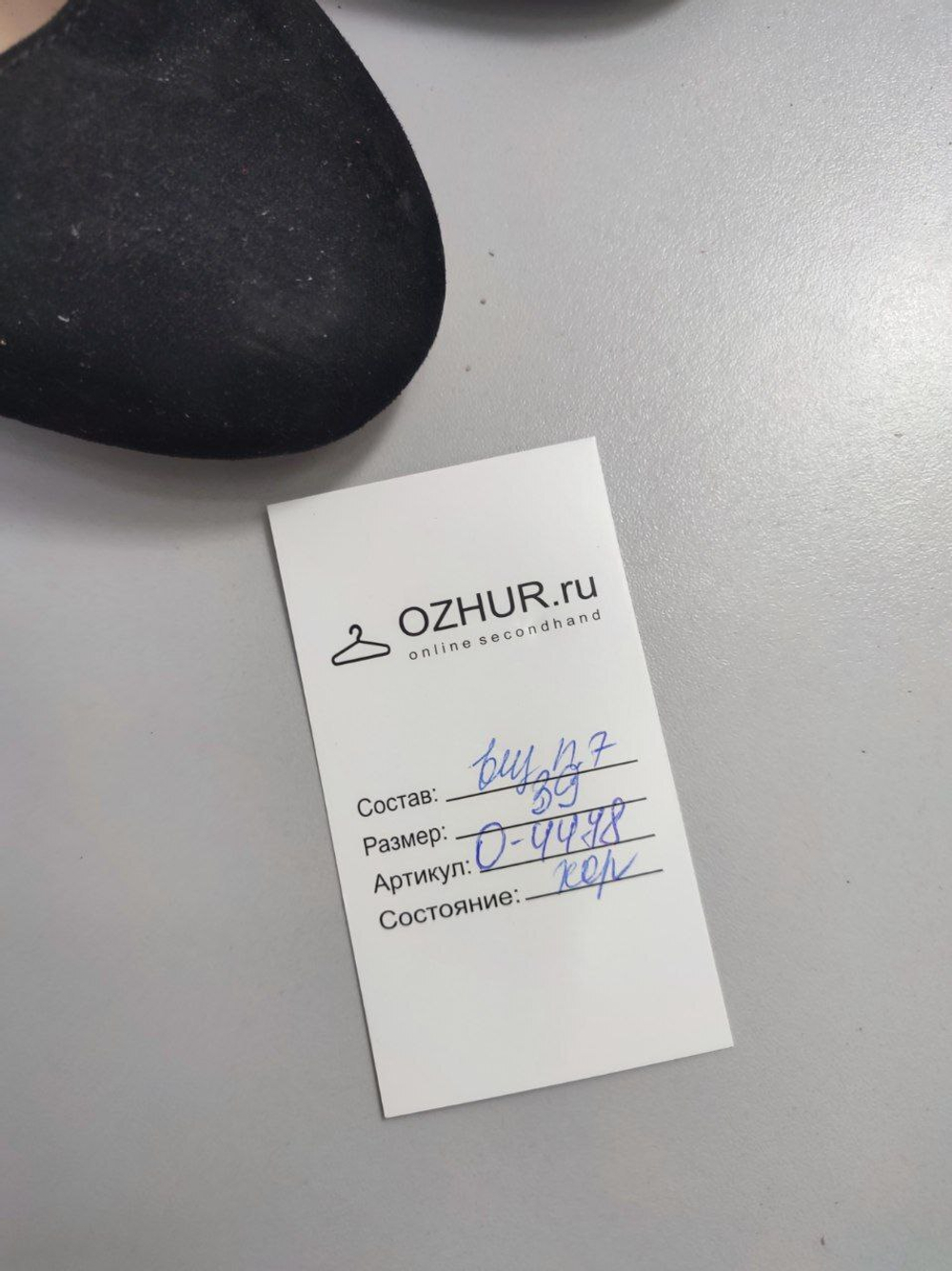 Туфли London Rebel красивые 39 размер