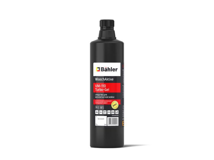 Средства для бесконтактной мойки