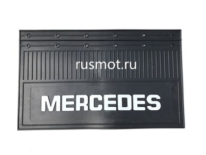 Брызговики 60х40 Задний Mercedes 2 штуки