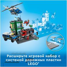 Конструктор LEGO City 60317 Полицейская погоня в банке