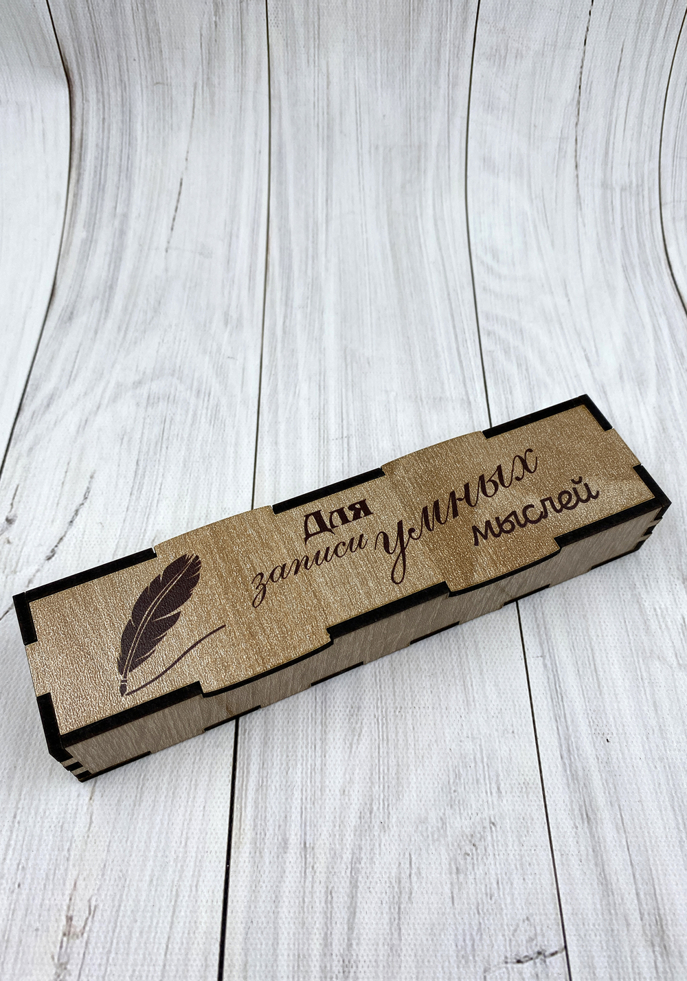 коробка для ручки дерево