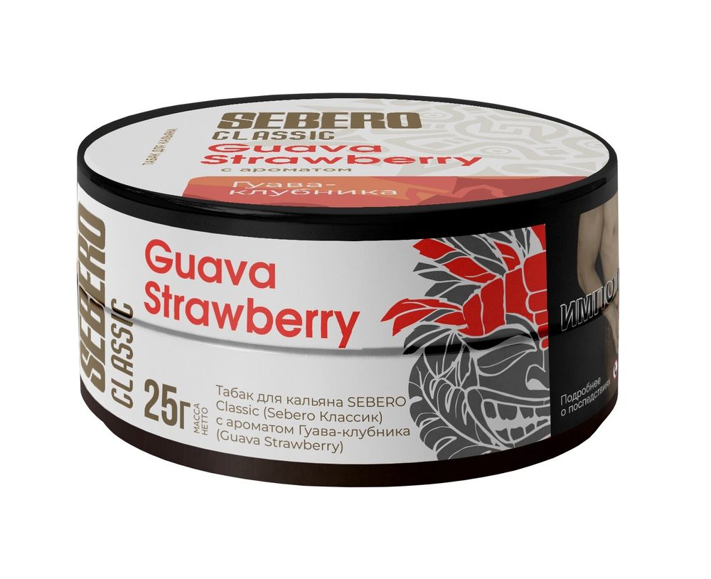 Sebero Classic - Guava-Strawberry (Гуава-Клубника), 25 гр